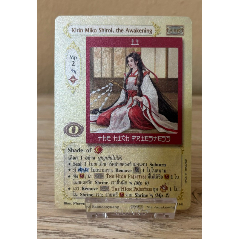 [Pearl]Kirin Miko Shiroi