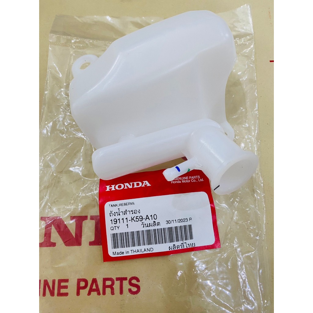 (แท้ศูนย์) ถังน้ำสำรอง หม้อพักน้ำ CLICK 125 คลิก 125 LED (ปี 2015-2021) 19111-K59-A10