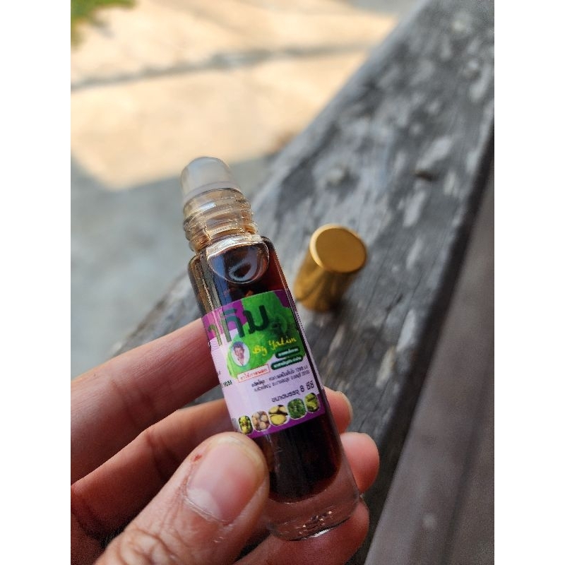 Yatim herb brand น้ำมันย่าทิม ดม นวด ทา หอม ผ่อนคลาย
