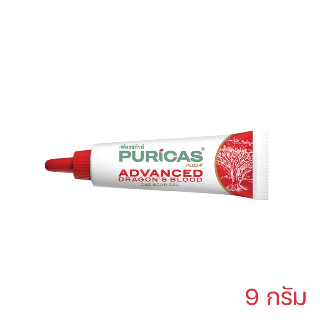 PURICAS Plus Advanced 9 กรัม