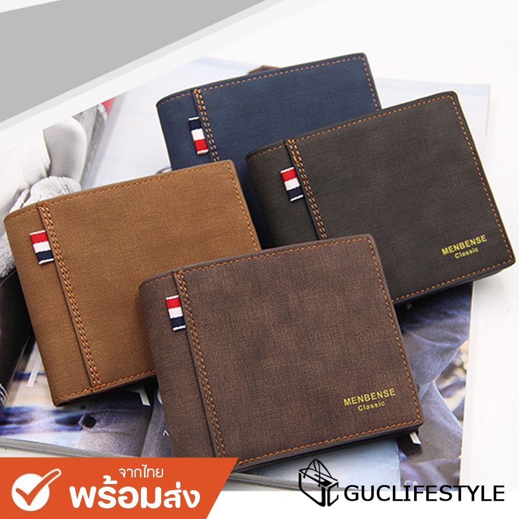 GUCSELECTED(B1694) กระเป๋าสตางค์ผู้ชาย MenBense Classic เป็นหนังPUสัมผัสนิ่ม