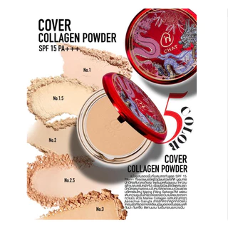[แพ็คเกจใหม่] ฉัตร แป้งอัดแข็งผสมรองพื้น เนื้อละเอียดเนียนพิเศษ CHAT The Endless Luck and Shine Cover Collagen Powder