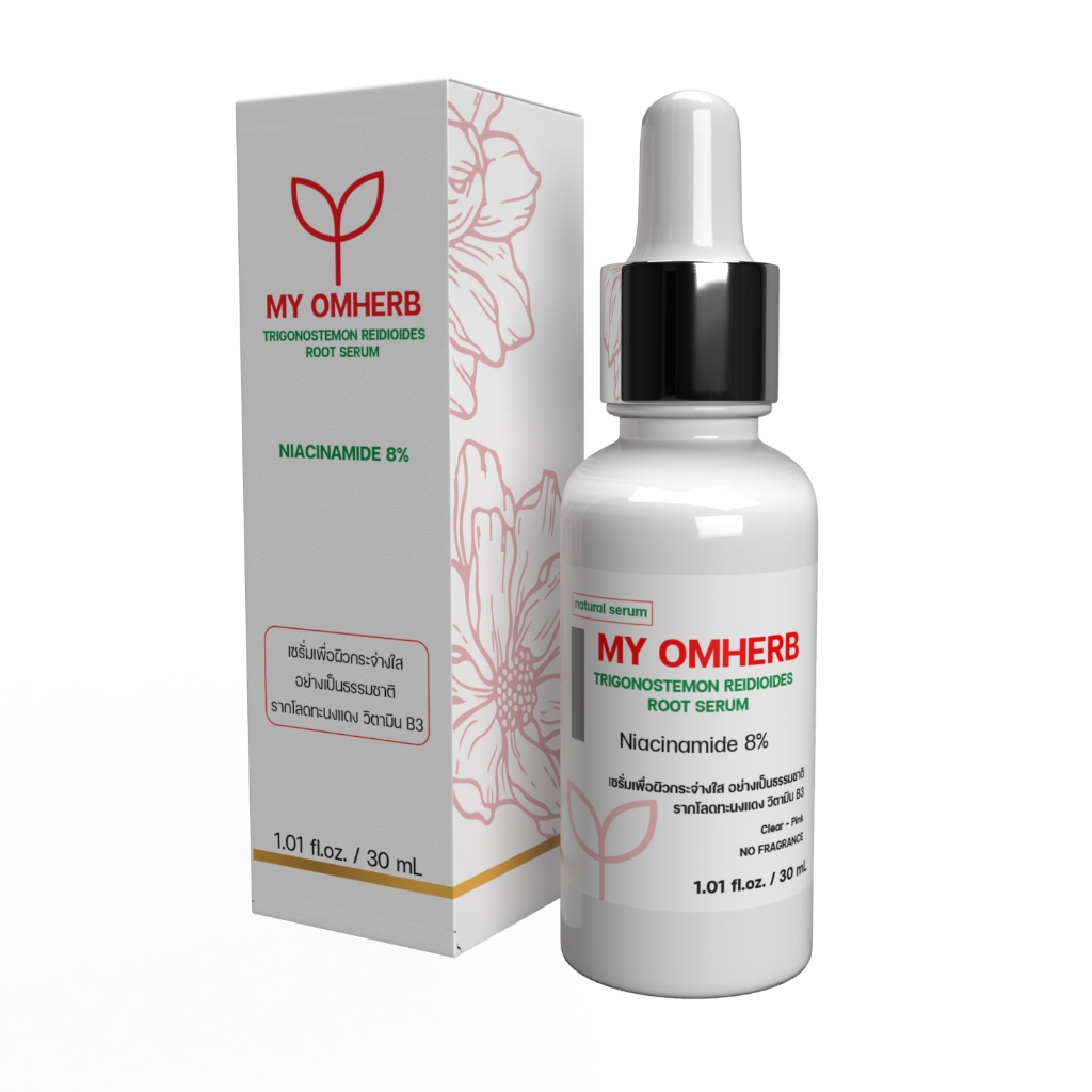 เซรั่มโลดทะนงแดง ผสม Niacinamide8% ขนาด 30 ml. MY OMHERB NATURAL SERUM FOR FACE