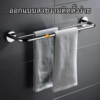 ราวแขวนผ้าสแตนเลส 304 ราวแขวนผ้าติดผนัง ราวคู่แบบติดผนัง สแตนเลสแท้ป้องกันสนิม