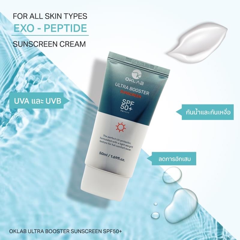 OKLAB ULTRA BOOSTER SUNSCREEN SPF50+ PA++++ 50 ml