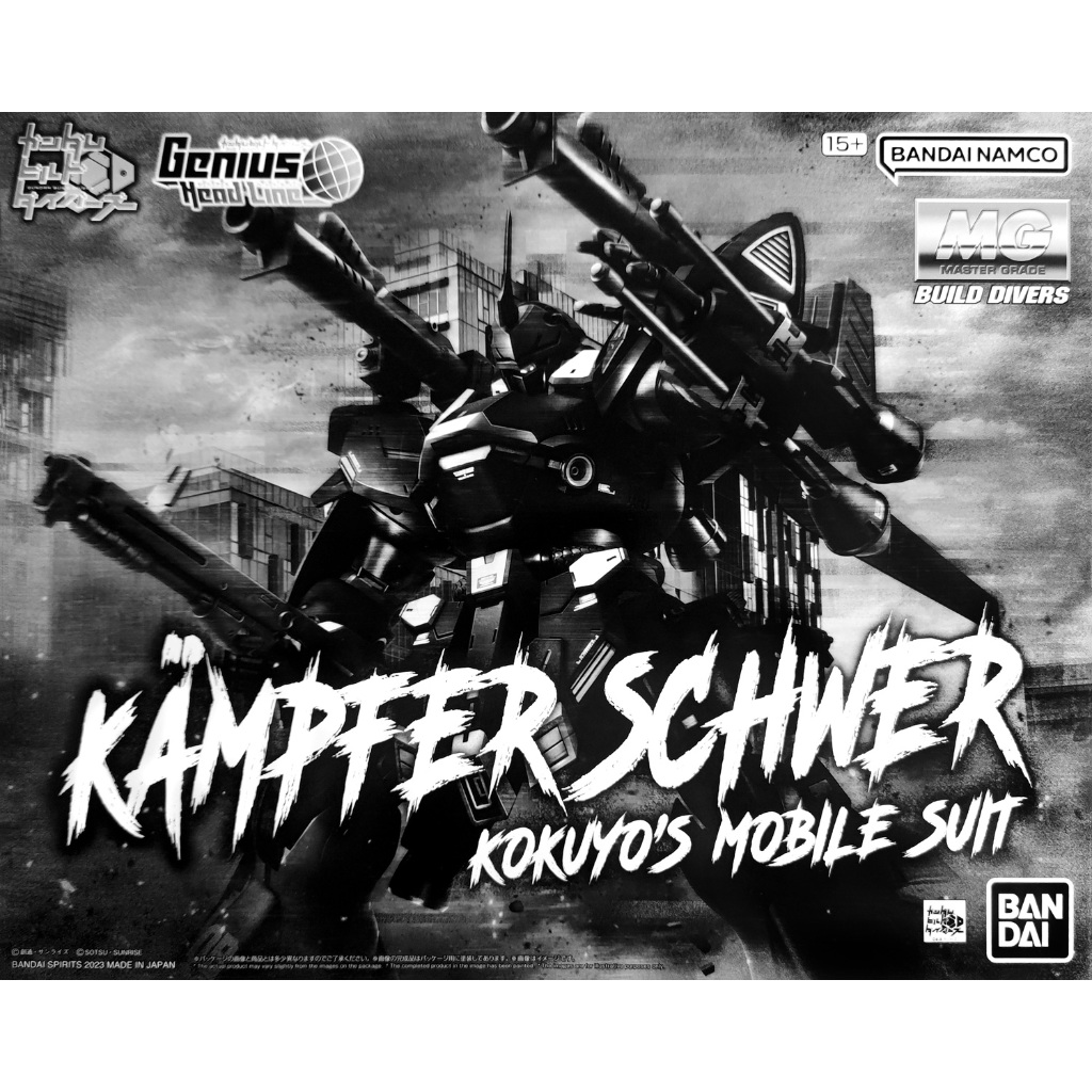 (พร้อมส่ง) MG 1/100 Kämpfer Schwer - (Kampfer Schwer)