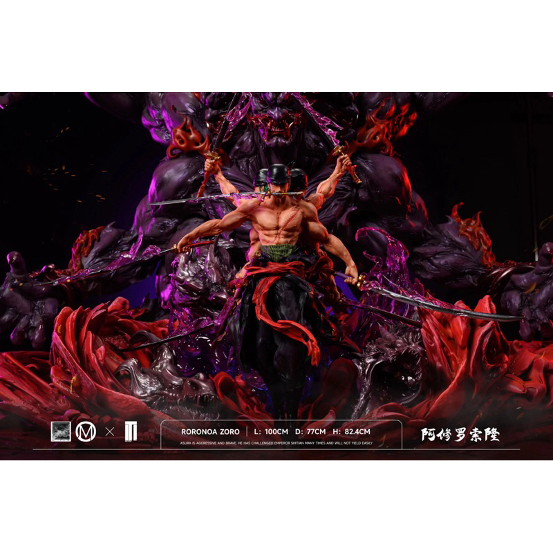 Asura Zoro Iron curtain studio พร้อมส่ง