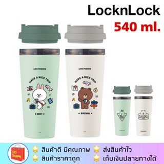💥ส่งฟรี!!💥LocknLock รุ่น LHC4279LF แถมฝา 2 อัน กระบอกน้ำเก็บ…