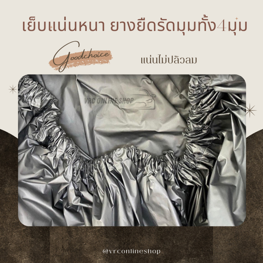 vrconline ผ้าคลุมรถงานโชว์รูมของแท้ toyota Prius ผ้าSILVER COAT และ HI PVC อย่างดีหนาพิเศษของแท้ ป้องกันแดด ป้องกันมูลนก - รูปที่ 5