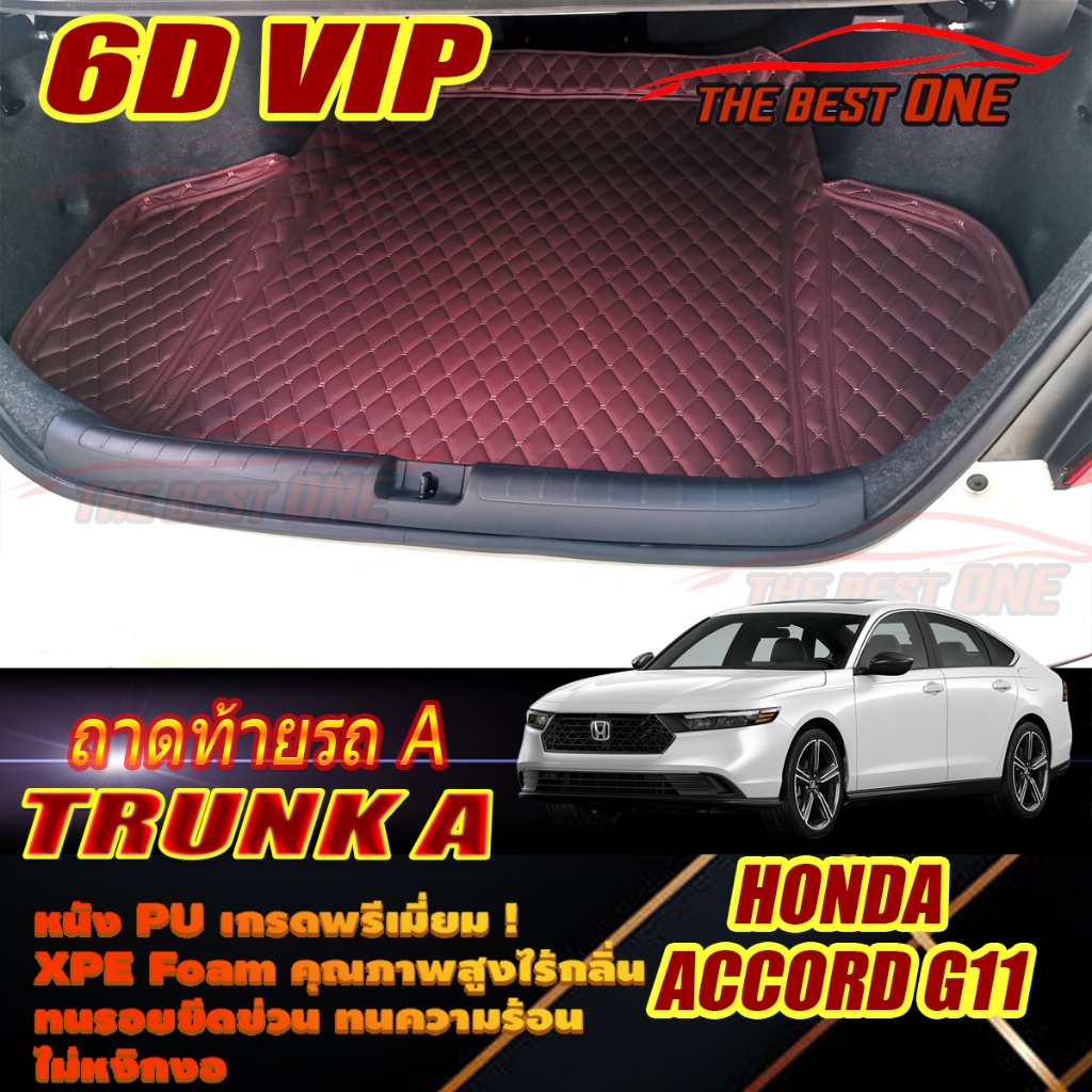 Honda Accord G11 2023-รุ่นปัจจุบัน Trunk A (เฉพาะท้ายรถแบบA) ถาดท้ายรถ Honda Accord G11 พรม6D VIP Th