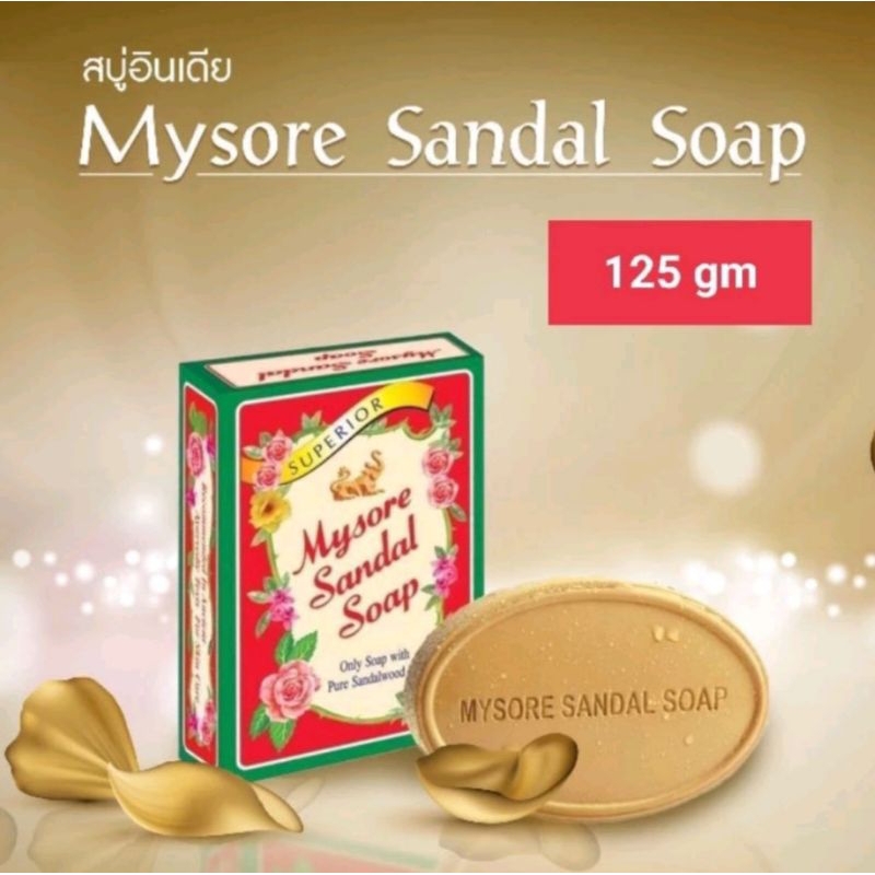 สบู่ Mysore Sandal soap 125 กรัม