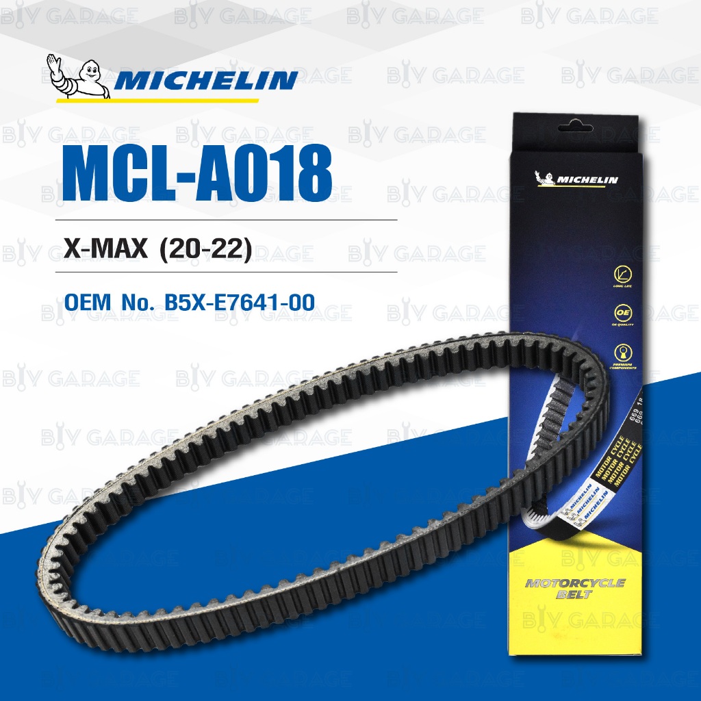 MICHELIN สายพานสำหรับสกู๊ตเตอร์ Yamaha XMAX300 XMAX ปี 2020-2022 [ MCL-A018 ] ใช้แทน B5X-E7641-00