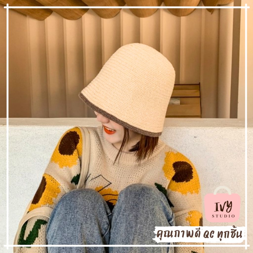 💕ivy หมวกไหมพรม Beanie (B74) หมวกบัคเก็ต แฟชั่นเกาหลีสำหรับผู้หญิง
