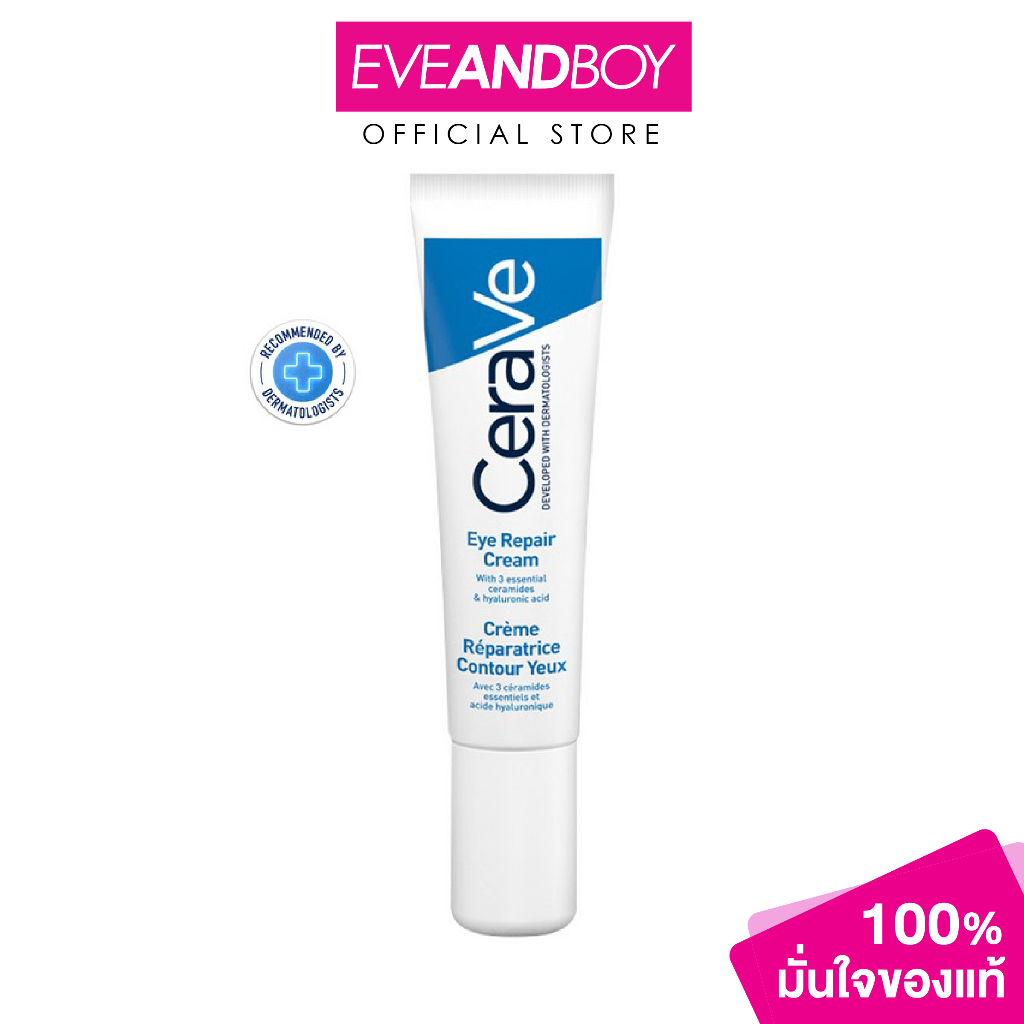 CERAVE - Eye Repair Cream - EYE CREAM AND TREATMENT