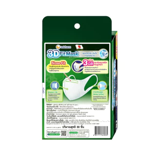 UNICHARM 3D MASK Adult ยูนิชาร์ม ทรีดี มาสก์ หน้ากากอนามัยสำหรับผู้ใหญ่