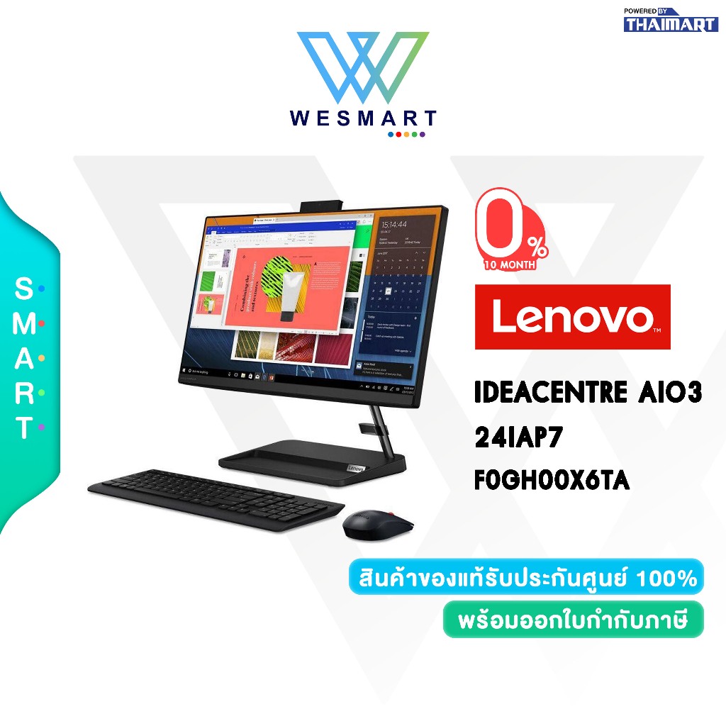 LENOVO IDEACENTRE AIO 3 24IAP7 (F0GH00X6TA):Core i3-1215U/Intel UHD/8GB/256GB SSD/23.8"FHD,IPS/Windo