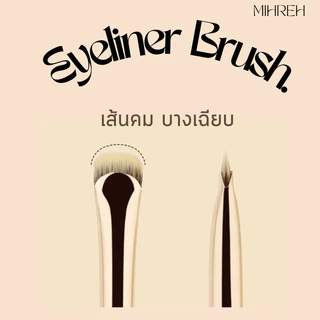 [2104] พร้อมส่ง eyeliner brush ด้ามสีทอง เส้นคม บางเฉียบ