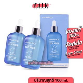 [2 ขวด] Amado Face 11X Hya Moisture Repair Serum อมาโด้ เฟซ …
