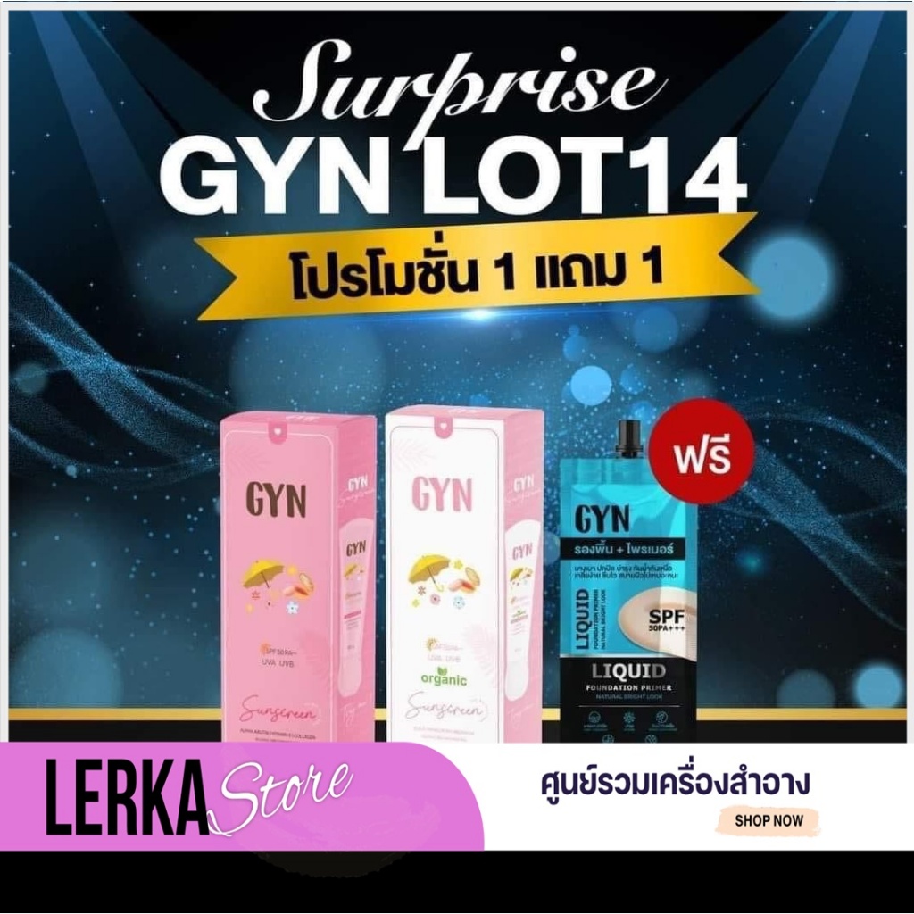 [1แถม1 ของแท้️]กันแดดจิน กันแดดจิณ GYN Sunscreen 50pa+++ ครีมกันแดดสีเนื้อ กันแดดหน้า ครีมกันแดดหน้า