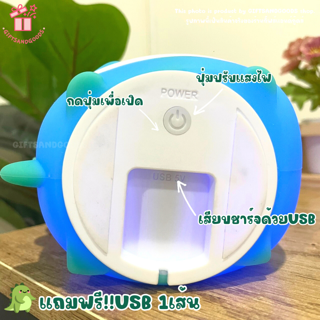 โคมไฟUSB ดีไซน์ไดโนเสาร์ ซิลิโคนสัมผัสนุ่มนิ่ม ปรับไฟได้5สี - รูปที่ 6