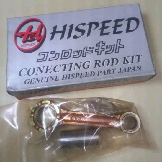 ก้านสูบ Yamaha V50 Hi speed & YamahaV75