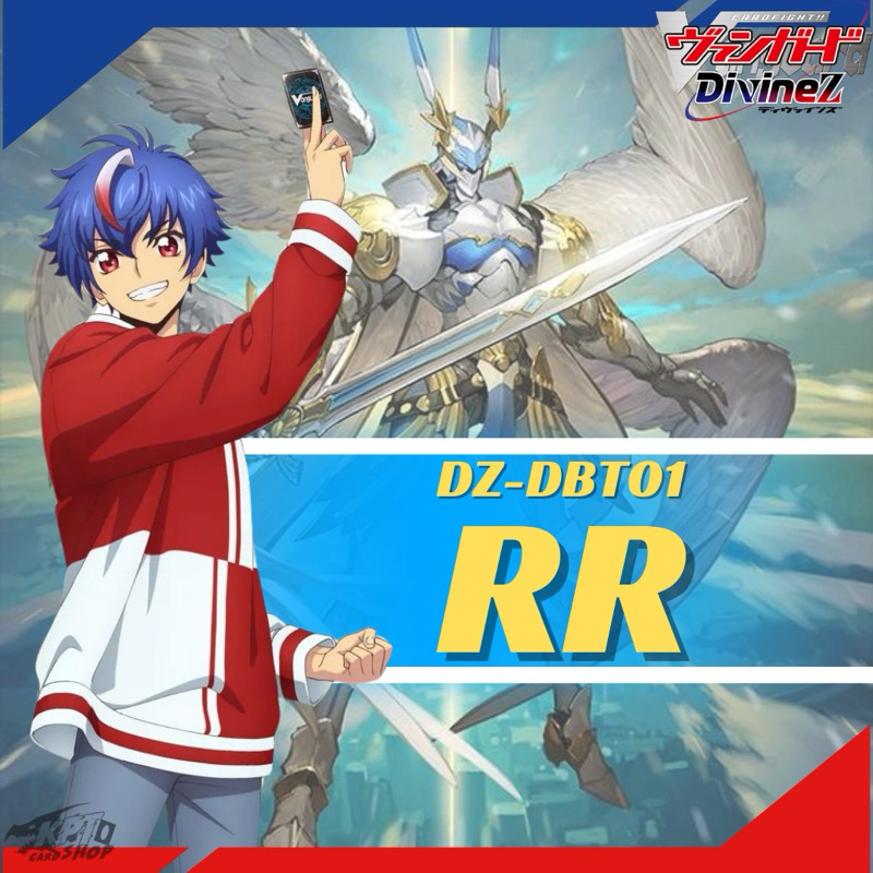 Cardfight!! Vanguard DZ-BT01: การ์ดระดับ “ RR ”