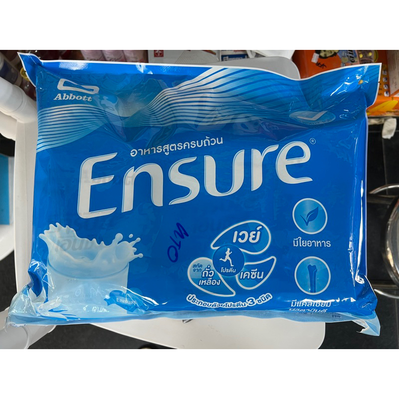 [จำกัด ไม่เกิน 4แพ็ค/order]ENSURE เอนชัวร์ ถุงเติม 2,400 กรัม (400กรัมx6ถุง) วนิลา“ยกลังได้ราคาส่ง”