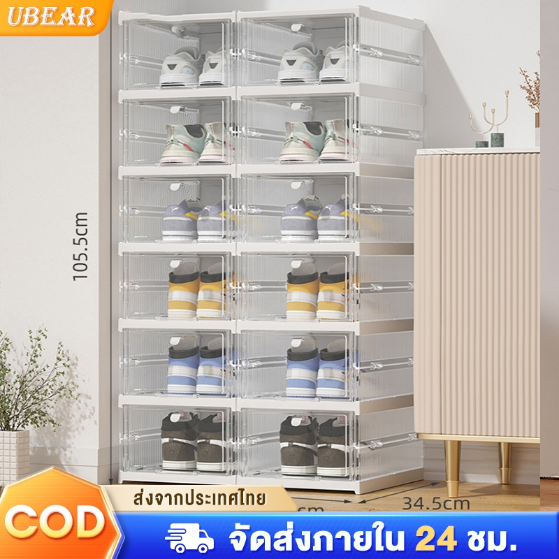 Ubear กล่องรองเท้า กล่องใส่รองเท้า กันฝุ่นและกันน้ำ โปร่งใส แข็งแรง ทนทาน พร้อมส่ง