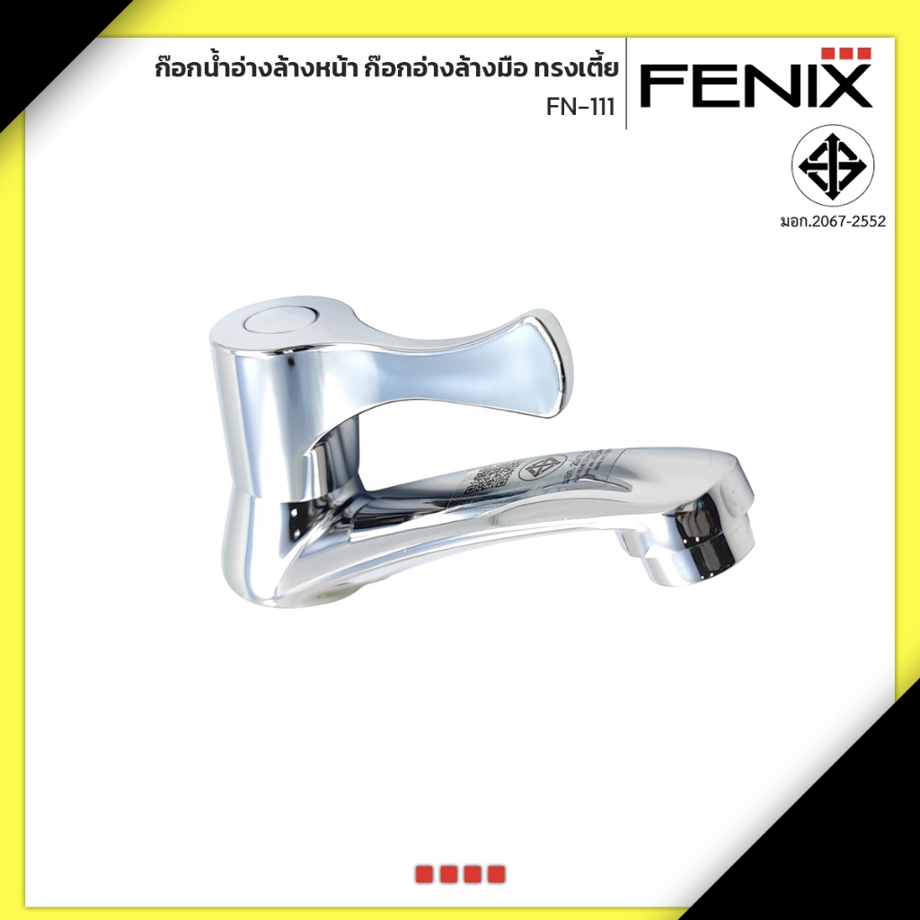 FENIX ก๊อกอ่างล้างหน้า ด้ามปัด รุ่น FN-111