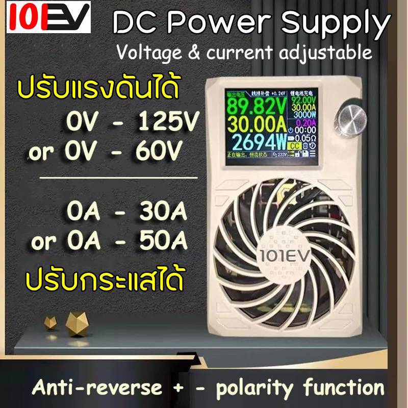 ZXD2400 adjustable power supply ปรับแรงดัน กระแส 120V 25A, 60V 50A