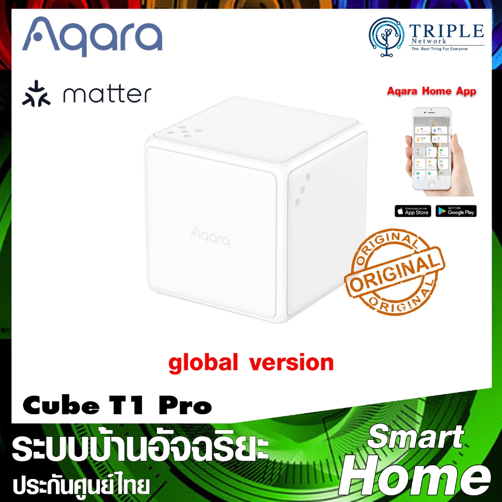 Aqara Cube T1 Pro Controller Switch Smart Home รองรับ Apple Homekit ประกันศูนย์ไทย