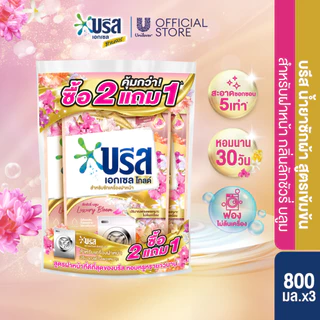 บรีส เอกเซล โกลด์น้ำยาซักผ้า สำหรับเครื่องฝาหน้า (2+1) 800 มล. Breeze Excel Gold Liquid Detergent (2+1) 800 ml.