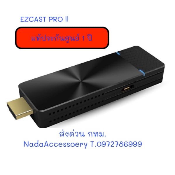 4K HDMI wireless ส่งภาพ-เสียง พรีเซนต์ไร้สาย จาก PC, notebook, Mac, Android, iOS ออกจอ TV รุ่น EZCas