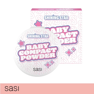 [ใหม่] sasi ศศิ แป้งเด็กอัดแข็ง ชายนิ่ง สตาร์ เบบี้ คอมแพค พาวเดอร์ / Shining Star Baby Compact Powder (8.5g.)