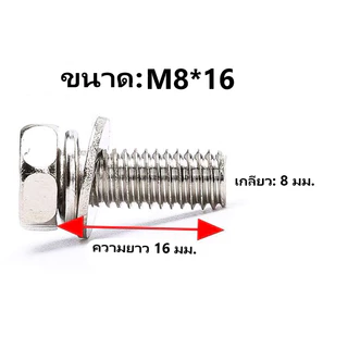 สลักเกลียวหัว Phillips Cross หกเหลี่ยม M4 M5 M6 M8 สกรูหัว แบนชุบนิกเกิลแหวนรองสปริงแบน