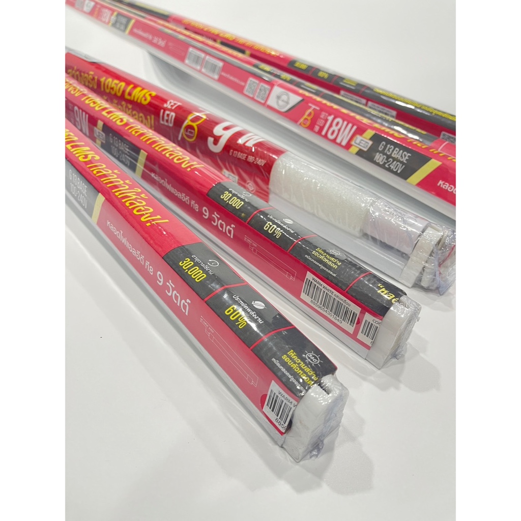 รางเซ็ตนีออนLED T8 ขนาด18W(2100lumen) จาก TFC (ยกลัง)