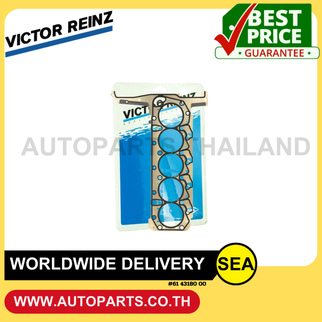 VICTOR REINZ ปะเก็นฝาเหล็ก P5AT  i5 3.2L NEW RANGER , BT50-PRO 2011 / FORD MAZDA