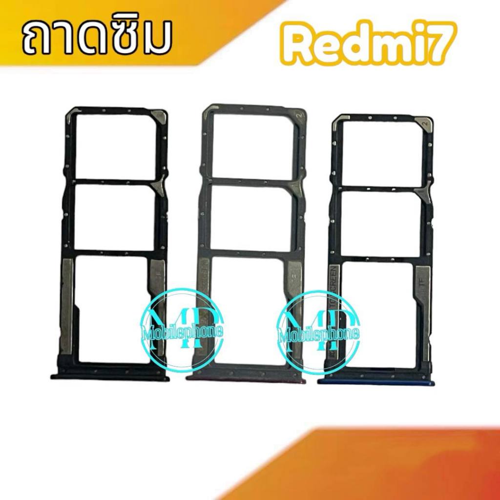 ถาดซิม Redmi7 ถาดรองซิม redmi7 ถาดใส่ซิมการ์ด Redmi7 สินค้าพร้อมส่ง