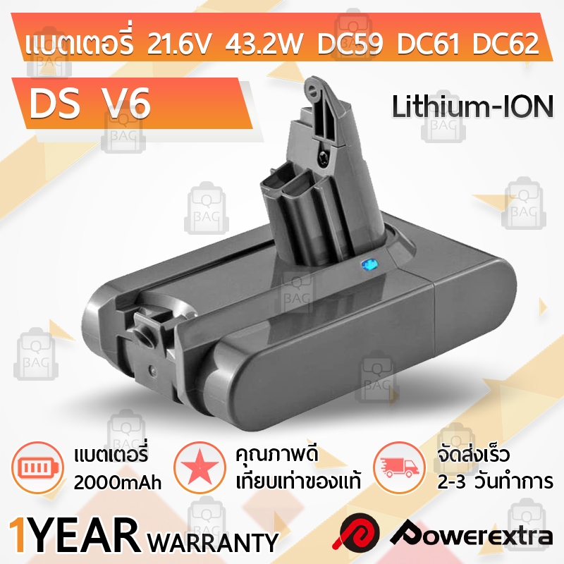 รับประกัน 1 ปี - แบตเตอรี่ ใช้สำหรับ Dyson V6 เครื่องดูดฝุ่น 21.6V 2Ah - Battery V6 Clean DC58 DC59 DC61 DC62 DC74