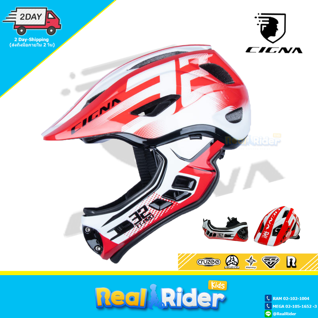 หมวกเด็ก CIGNA PLUS HELMET - TT32 (ถอดหน้ากากได้ S - 48-52cm)