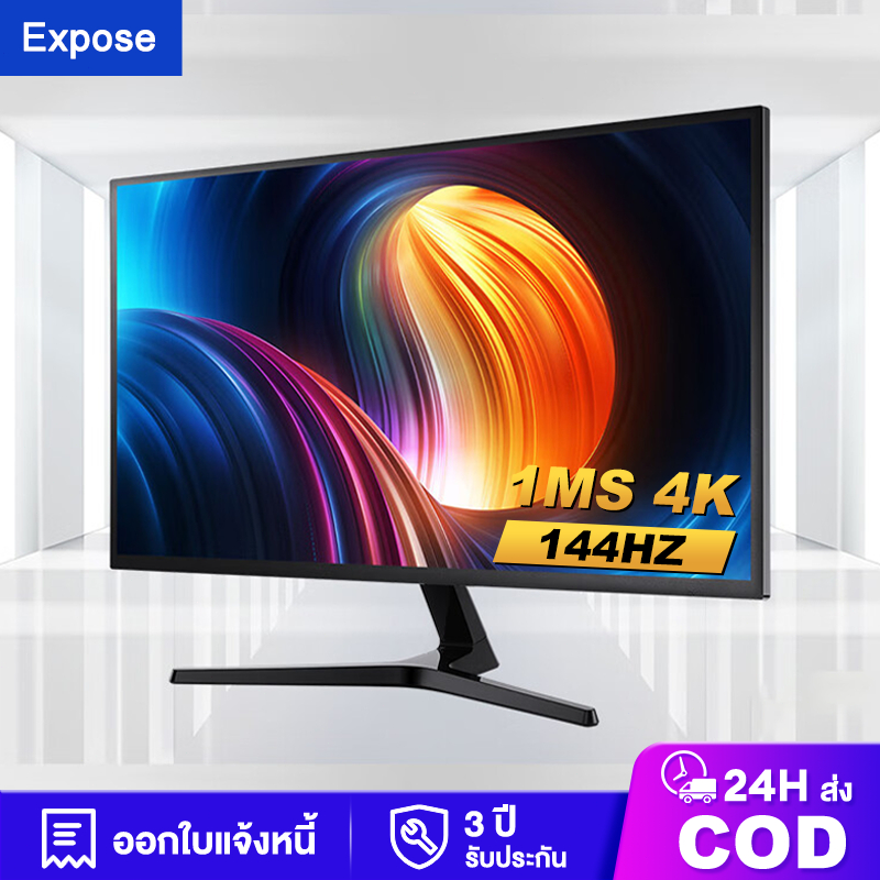 27 นิ้ว จอคอมพิวเตอร์ 165hz จอคอม monitor 24 นิ้ว จอคอมพิวเตอร์ 2K จอโค้ง IPS 1MS เต็มจอไร้ขอบ LED U