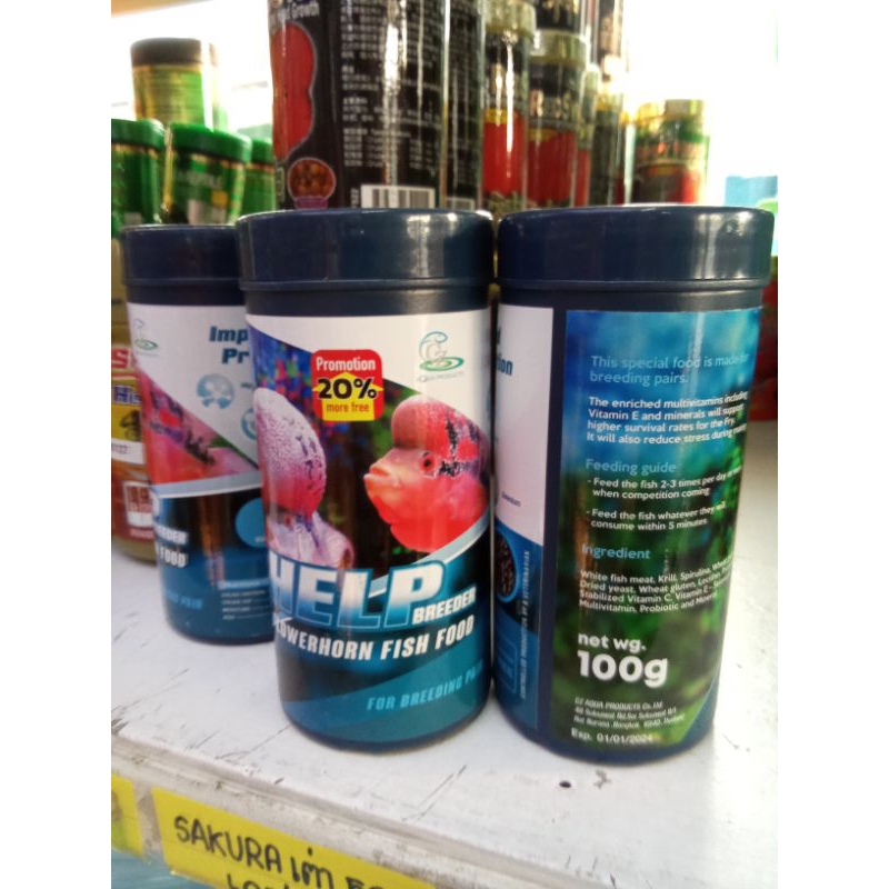 อาหารปลาcz HElPสวยงาม100กรัม