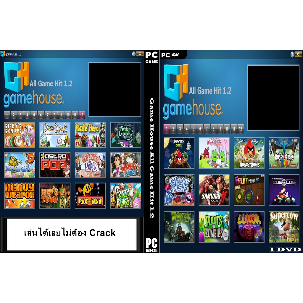 แผ่น Game PC GameHouse All Game Hit 1.2 (1DVD)