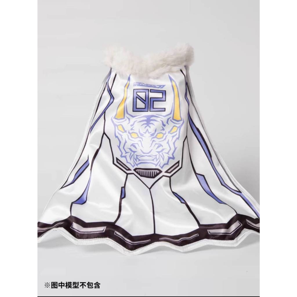 [พร้อมส่ง] ผ้าคลุม ลายสิงโต Takeda Shingen White tiger [Moshow]