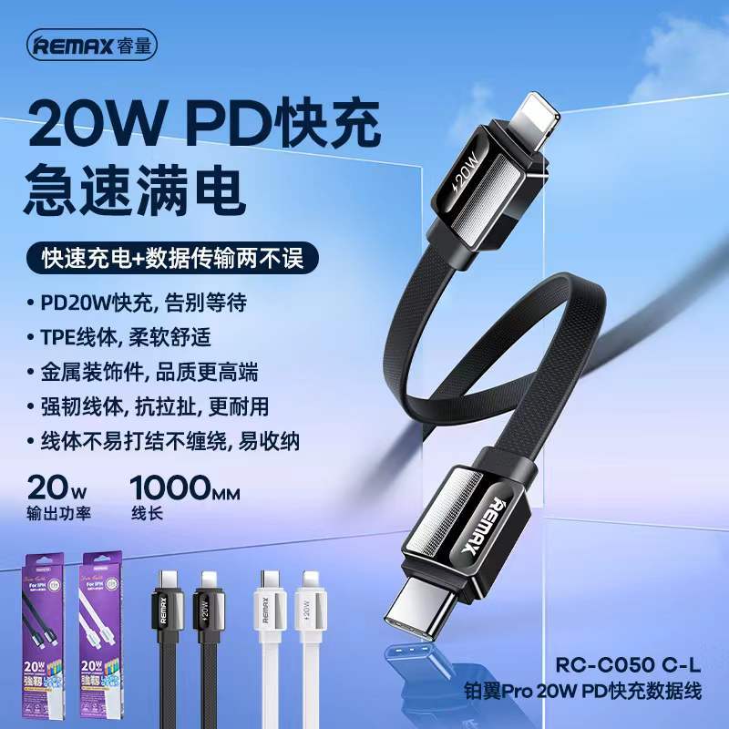 สายชาร์จ ของแท้100% remax pd20w Fast charging สำหรับ ip i5 i6 i7 i8 i11 i12 i13 i14 pro max 20w (รับประกัน 1 ปี）
