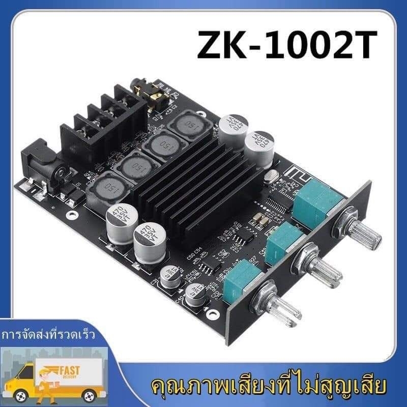 WUZHIAudio ZK-1002TบลูทูธAMPแอมป์จิ๋วแรงๆ บลูทูธ 5.0โมดูลขยายเสียงดิจิตอล  ชิปกำลังขับ 100W*2(ของแท้