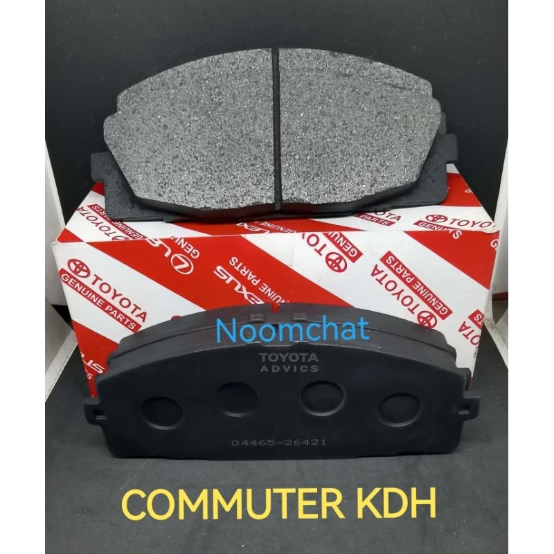 (1ชุด)​ผ้าดิสเบรคหน้า​Toyota​ COMMUTER​ KDH​ปี05-18​ เกรดOEM​ ราคา ถูกที่สุด ดีลบีเคเค