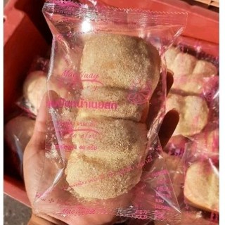 ขนมปังหน้าเนยน้ำตาล จำนวน50 ชิ้น ราคา 249 บาท