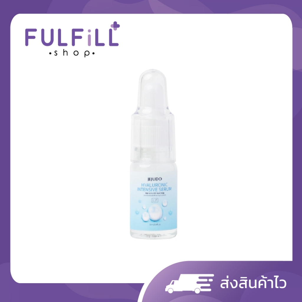 JEJUDO [L7] Hyaluronic Intensive Serum 10ml เจจูโด ไฮยาลูรอน เซรั่ม เพิ่มความชุ่มชื่น