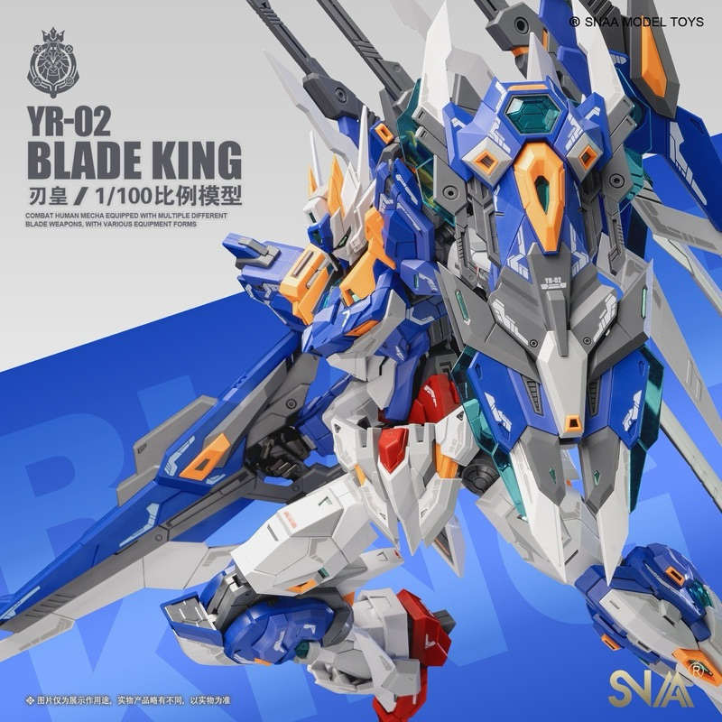 [พร้อมส่ง] MG YR-02 Blade King 1/100